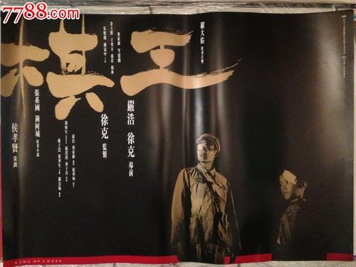 高仿格拉茨学院文凭毕业证